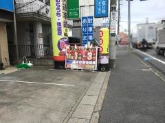 東大宮鍼灸接骨院