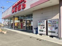 ファッションセンターしまむら　角田店