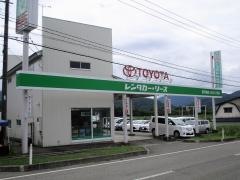トヨタレンタリース秋田田沢湖店