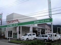 トヨタレンタリース秋田田沢湖店