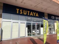 ＴＳＵＴＡＹＡピアシティ石岡店