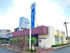 飯能信用金庫南大塚支店