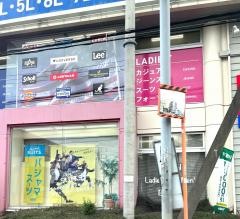 ＡＯＫＩ　浦和店