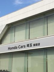 Ｈｏｎｄａ　Ｃａｒｓ埼玉飯能店