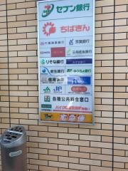 セブンイレブン　蓮沼郵便局前店