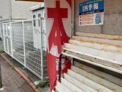 井上書店
