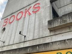 井上書店