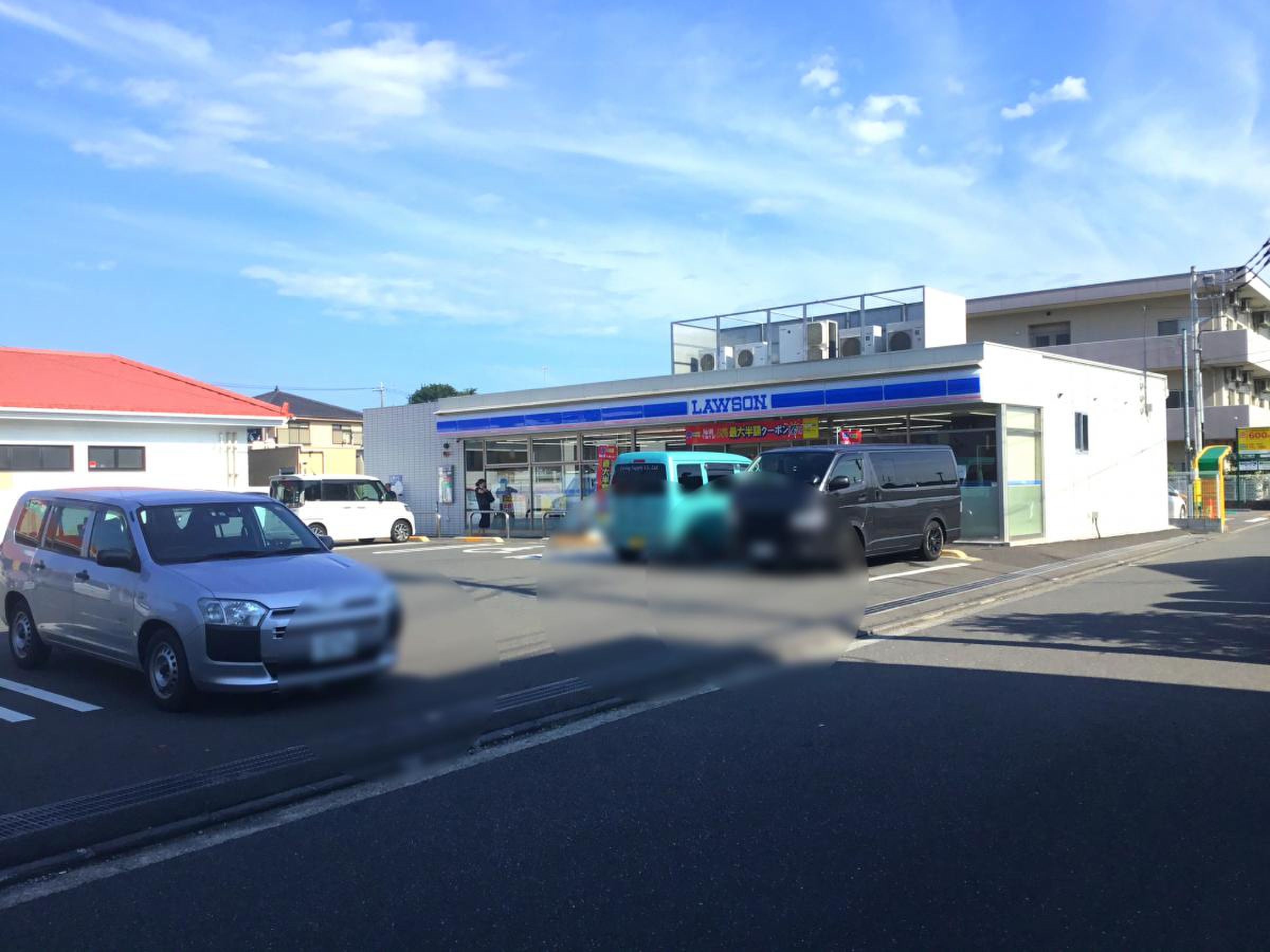 ローソン 柏 中央 町