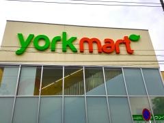 ヨークマート港北店