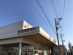 神奈川ダイハツ販売平塚店