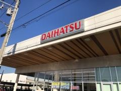 神奈川ダイハツ販売平塚店
