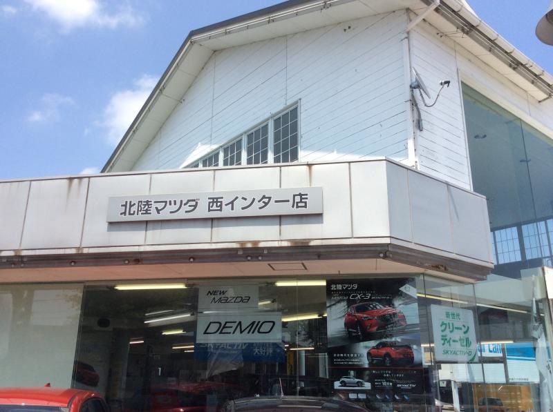 入り口看板