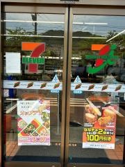 セブンイレブン　越前粟田部店