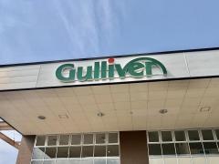 ガリバー敦賀店