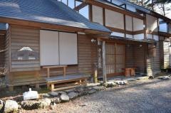 富士山吉田口登山道中ノ茶屋