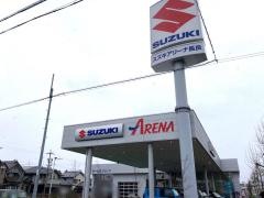 岐阜スズキ販売スズキアリーナ長良