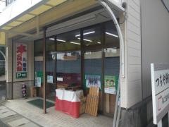 丸書房