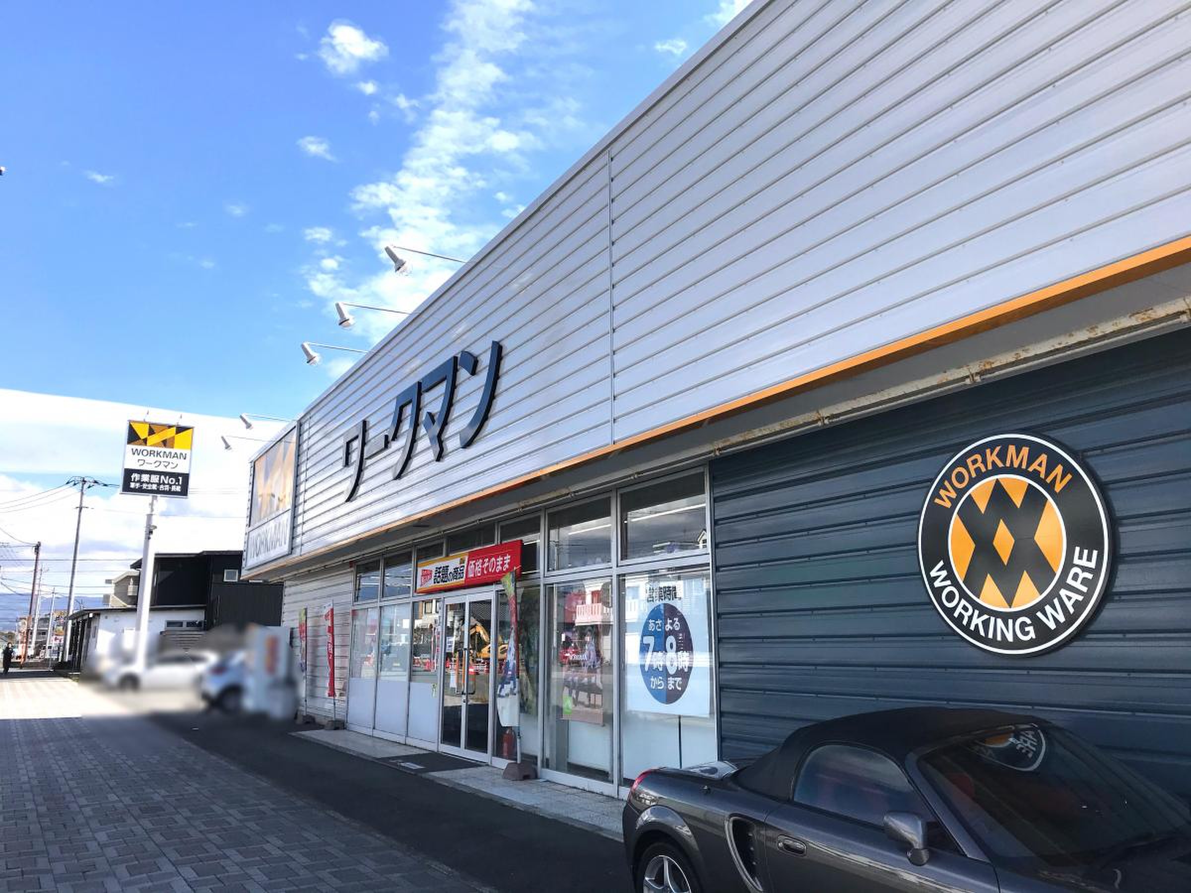 ワークマン 清水 町 柿田 店