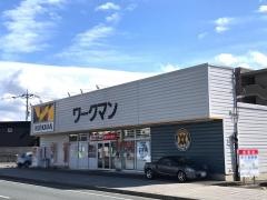ワークマン　清水町柿田店