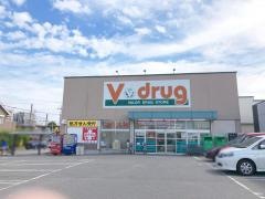 Ｖ・ｄｒｕｇ　守山小幡店
