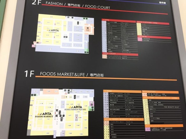 施設写真37