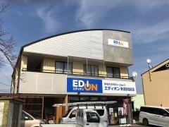 エディオン　東浦役場前店