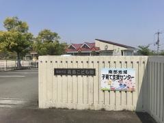 高島こども園