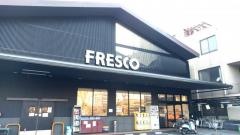 フレスコ川端店