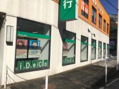 りそな銀行貝塚支店