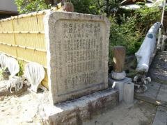 瑞光寺
