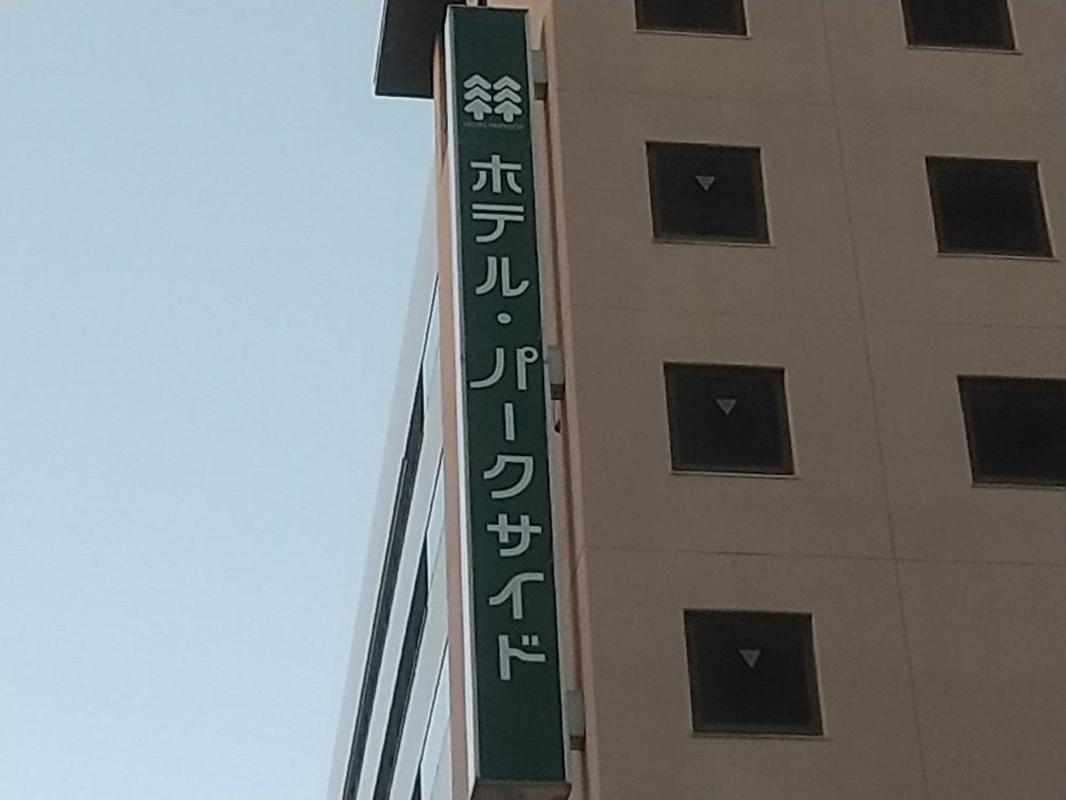 外観です。