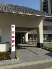京都銀行伊丹支店