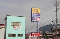 ゲオ赤穂店