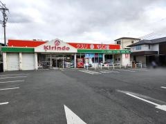 キリン堂　三和町店