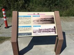 佐波川河川敷緑地
