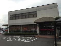 愛媛銀行川内支店