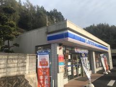 ローソン　直方中泉店