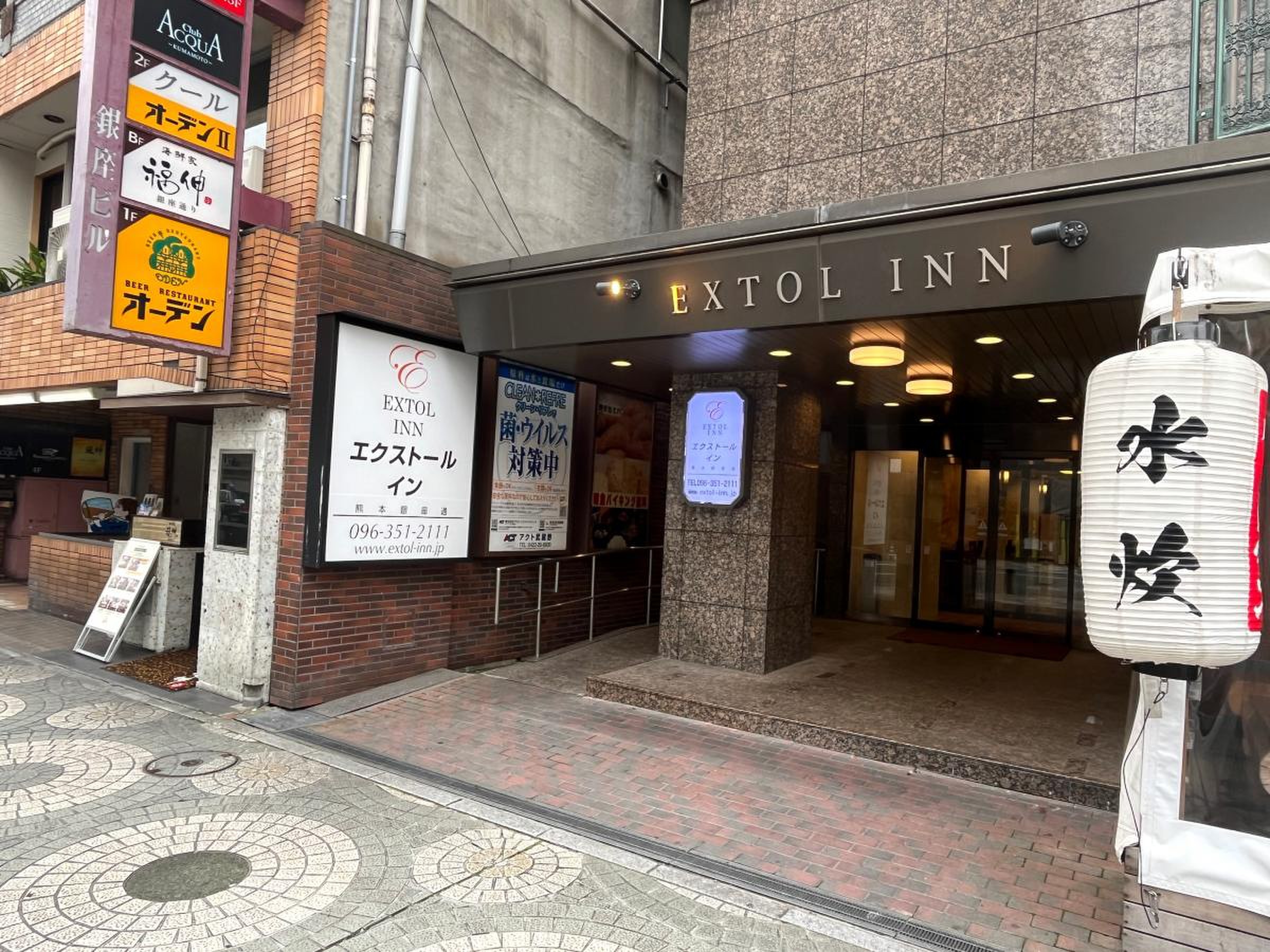 エクス トール イン 熊本 銀座 通