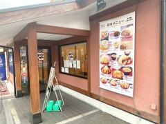 かつや　泉大津店