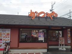 かつや　泉大津店