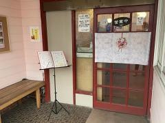 ステーキハウス三喜屋