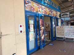 ディッパーダン　マリノアシティ店