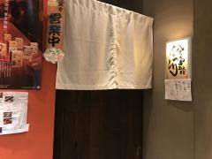 八丈島料理はっとり