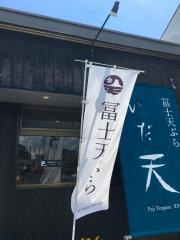 いだ天