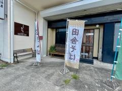 蕎麦切り・さとう
