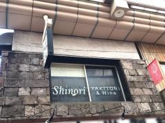 Ｓｈｉｎｏｒｉ