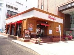 シェーキーズ茅ケ崎店