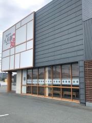 とんかつ・八兵衛