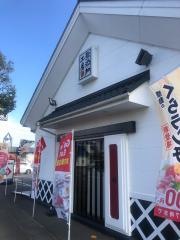 くら寿司　宮崎大島店