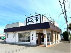 ふくの家　久留米・本店